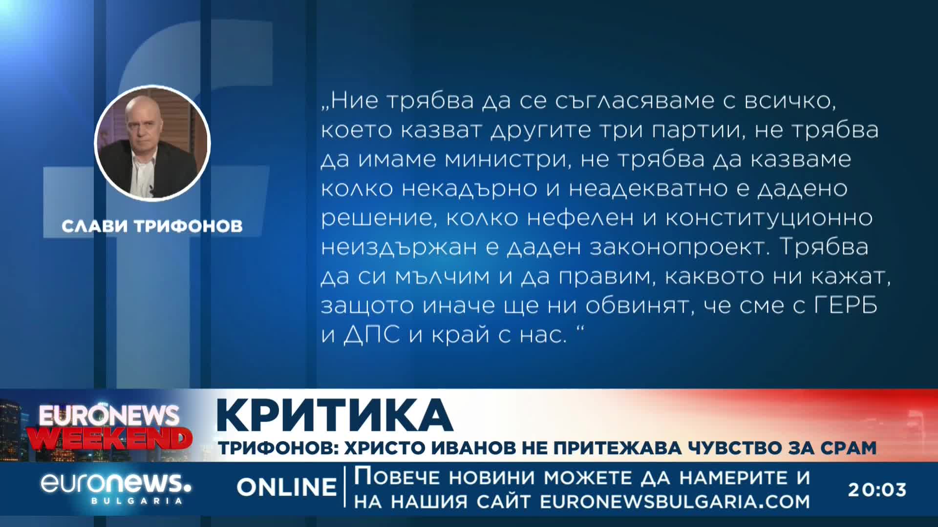 Атанас Атанасов: Ситуацията е ясна, отиваме към избори