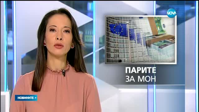 ЕК: Не сме спрели парите за образование и наука за България