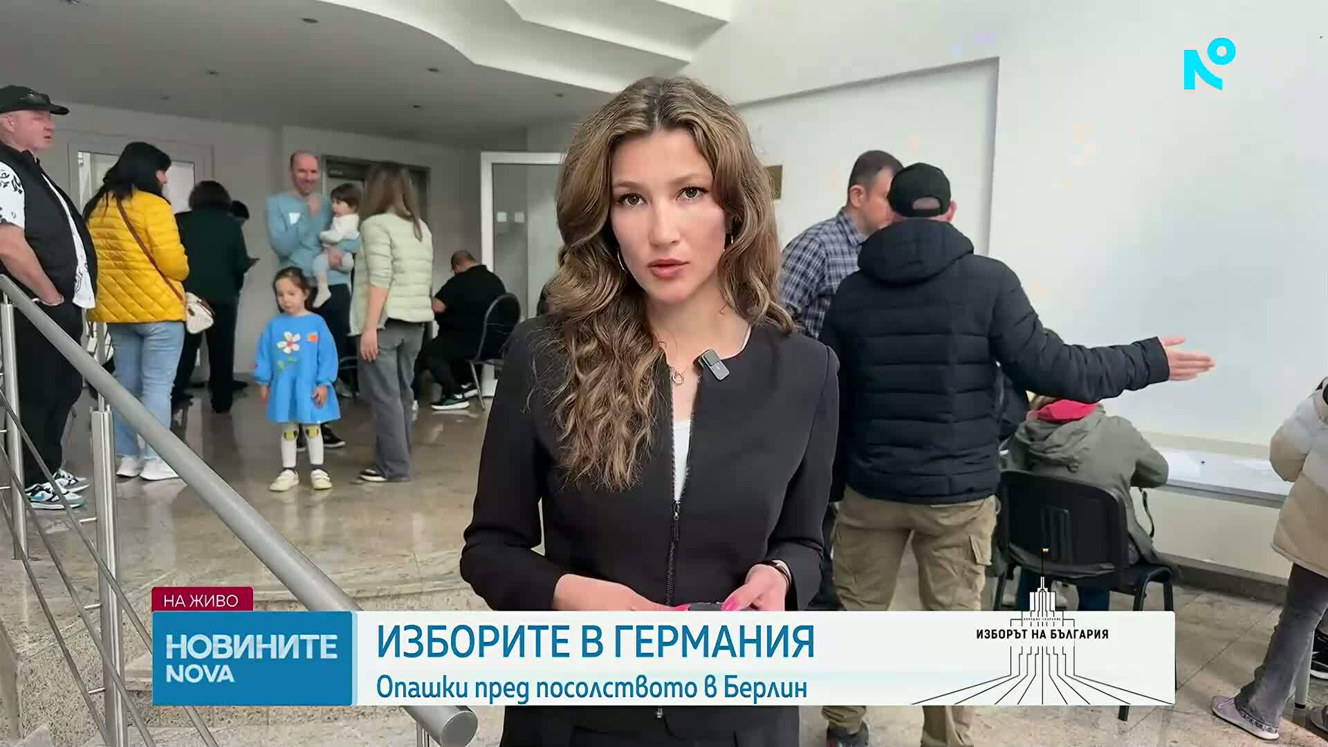 Гласуване на българи в Германия
