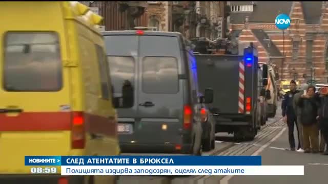 Заподозреният, избягал след атентата на летището в Брюксел, е от турски произход