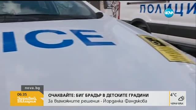 Полицията във Варна, Пловдив и Стара Загора с нови патрулки
