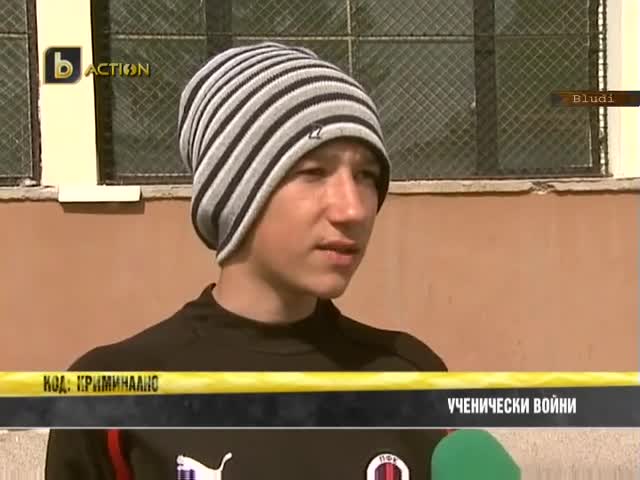 Жесток бой между ученици във Волуяк