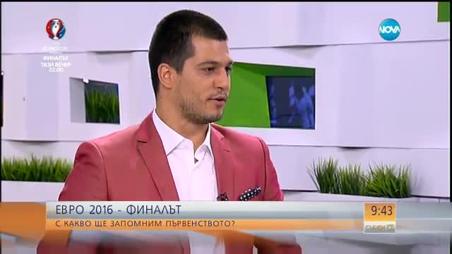 С какво ще запомним UEFA EURO 2016?