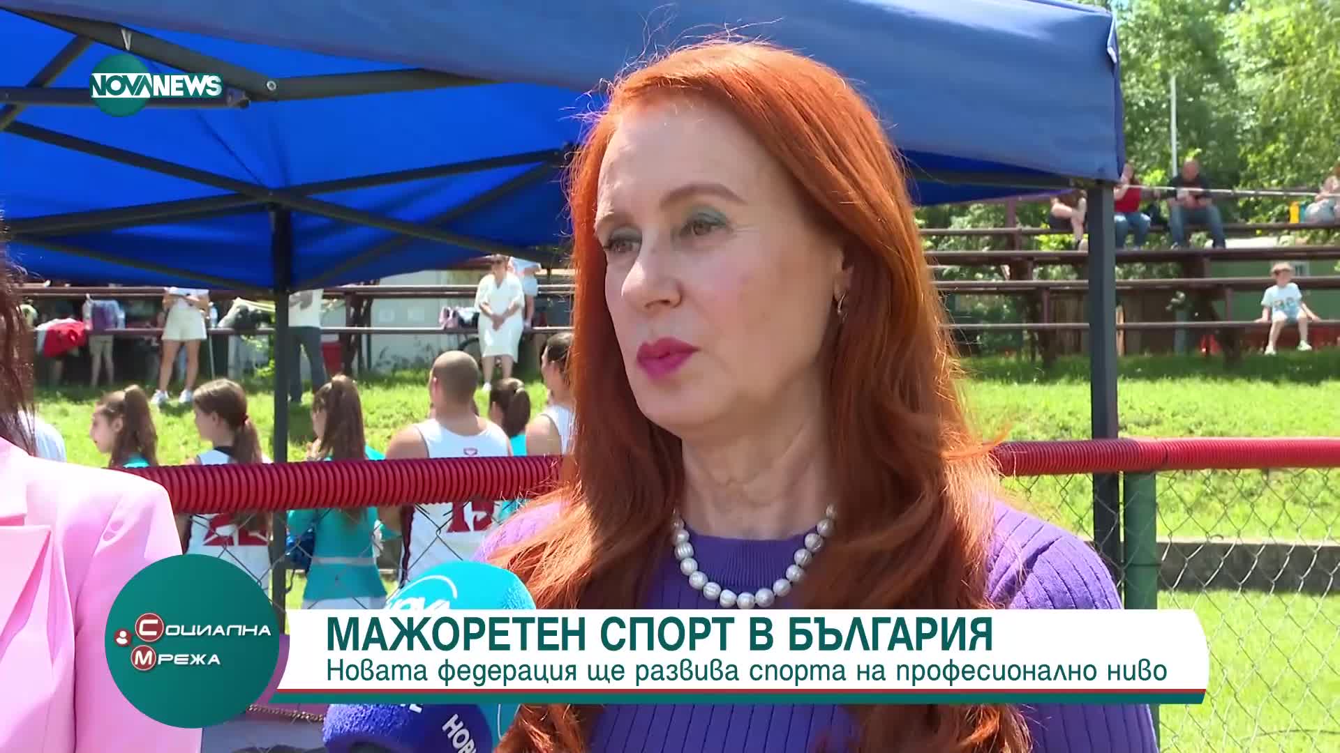 Нова федерация по мажоретен спорт ще развива българските таланти