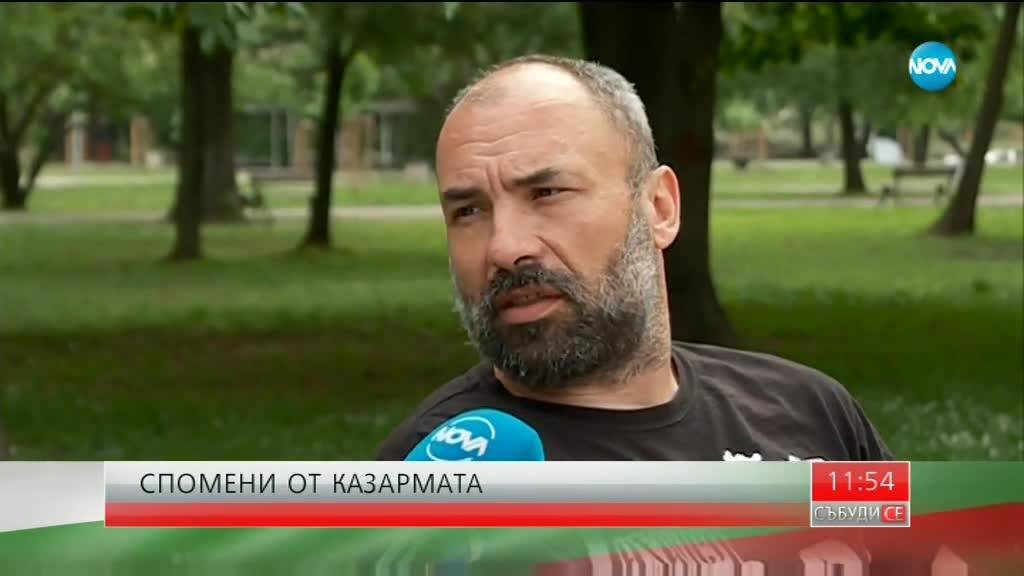 Венци Мицов, Иван Ласкин и Спенс със спомени от казармата