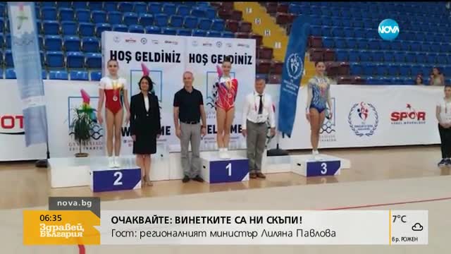Участниците ни в Олимпиадата за ученици се връщат от Турция
