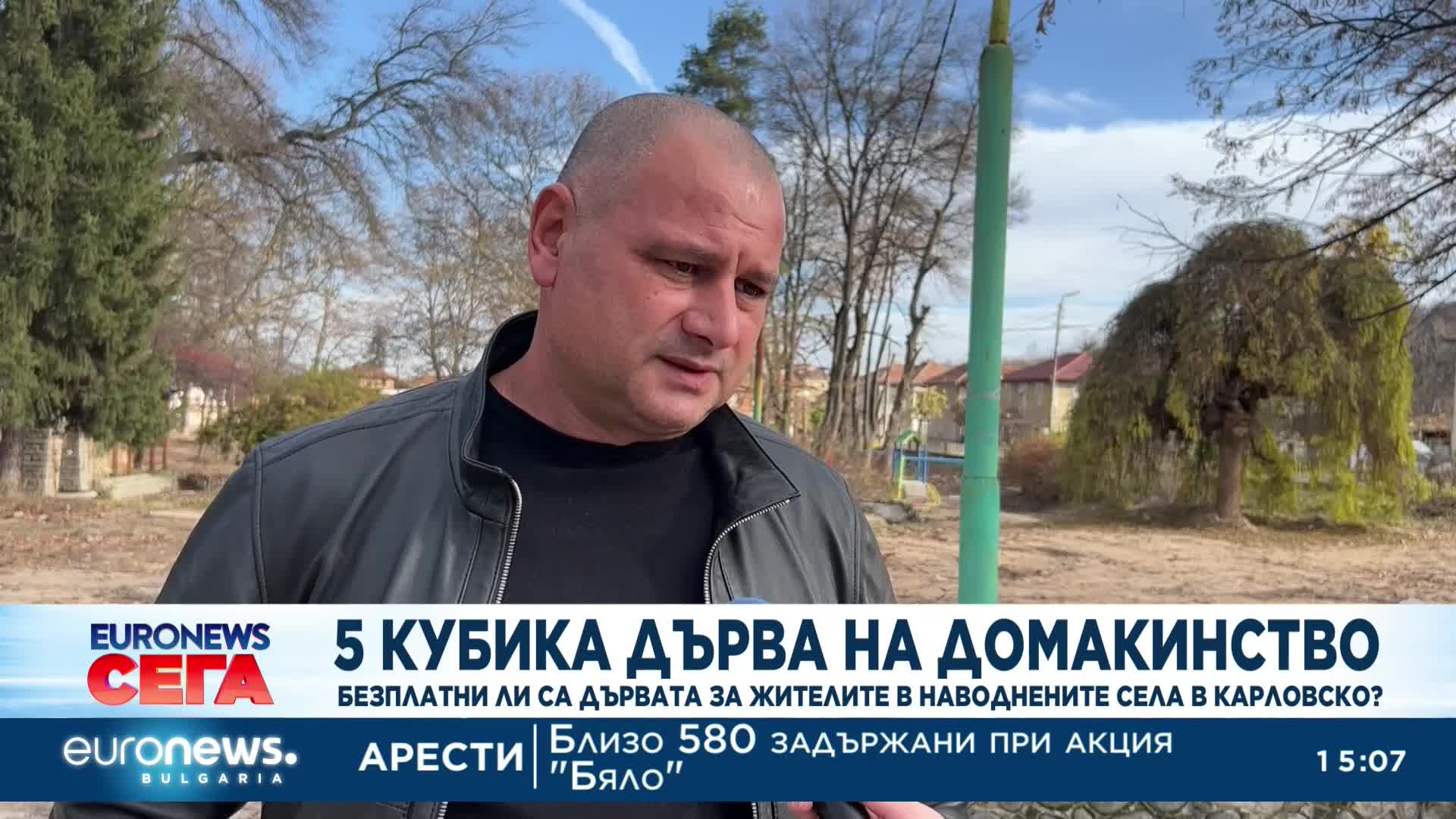 Колко струват „безплатните“ дърва за пострадалите от наводненията в Карловско?