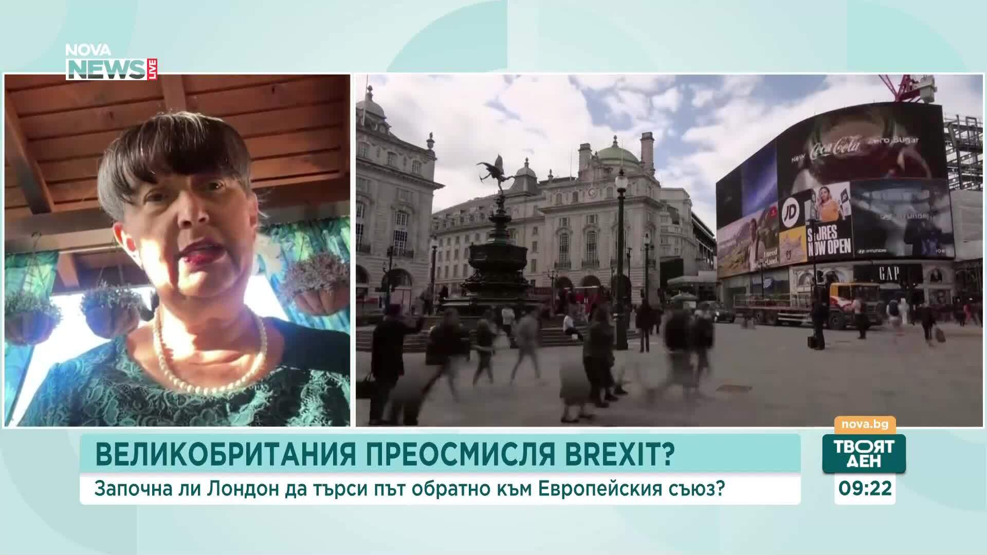 Може ли Великобритания отново да стане част от Европейската общност след Brexit