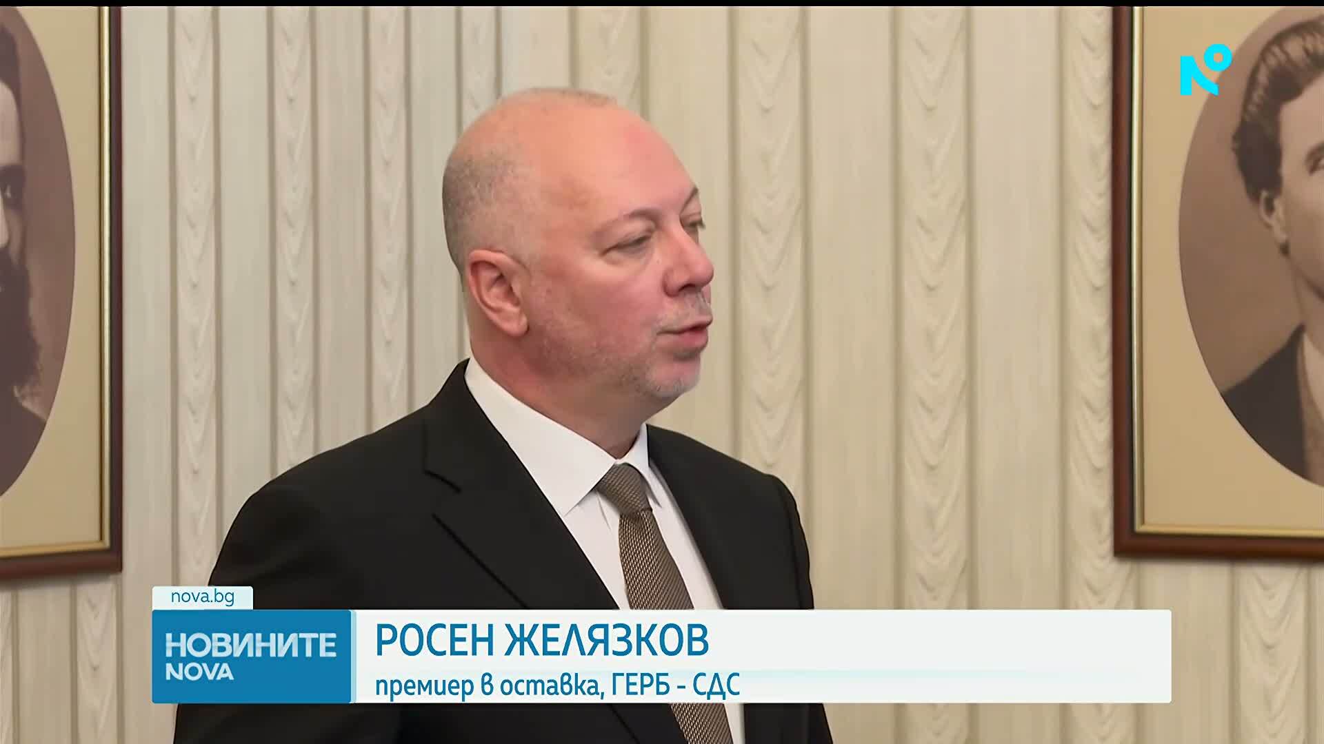 Росен Желязков прие и върна мандата на ГЕРБ-СДС за съставяне на кабинет