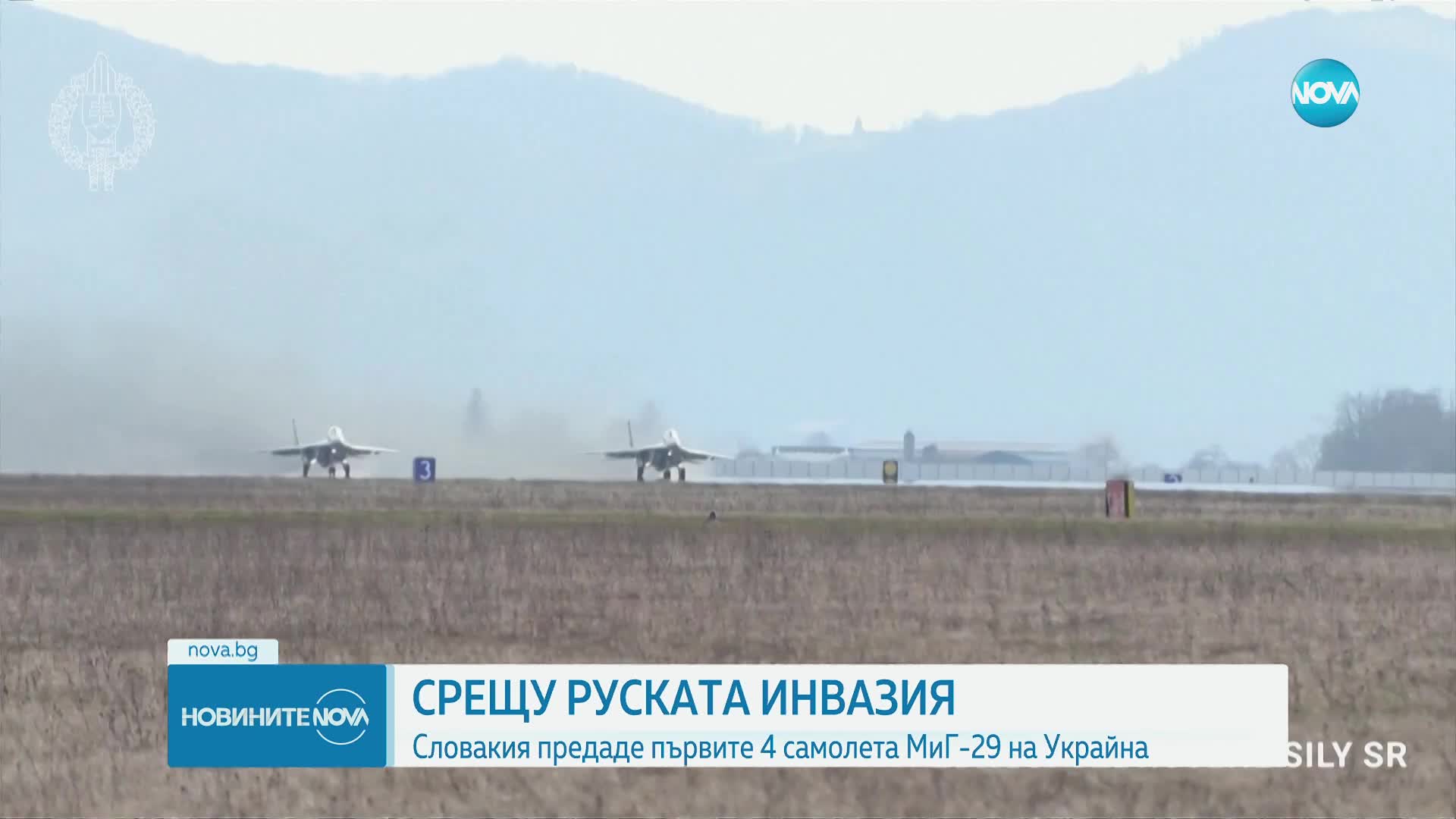 Словакия даде първите четири самолета МиГ-29 на Украйна
