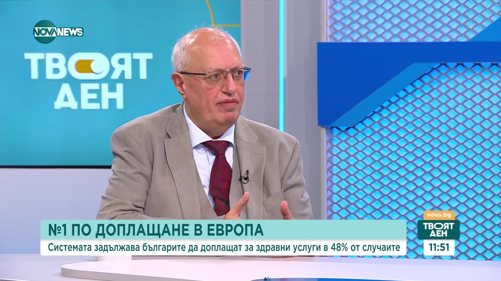 Доц. Спасков: Развитите страни в Западна Европа плащат 10 пъти повече за здраве