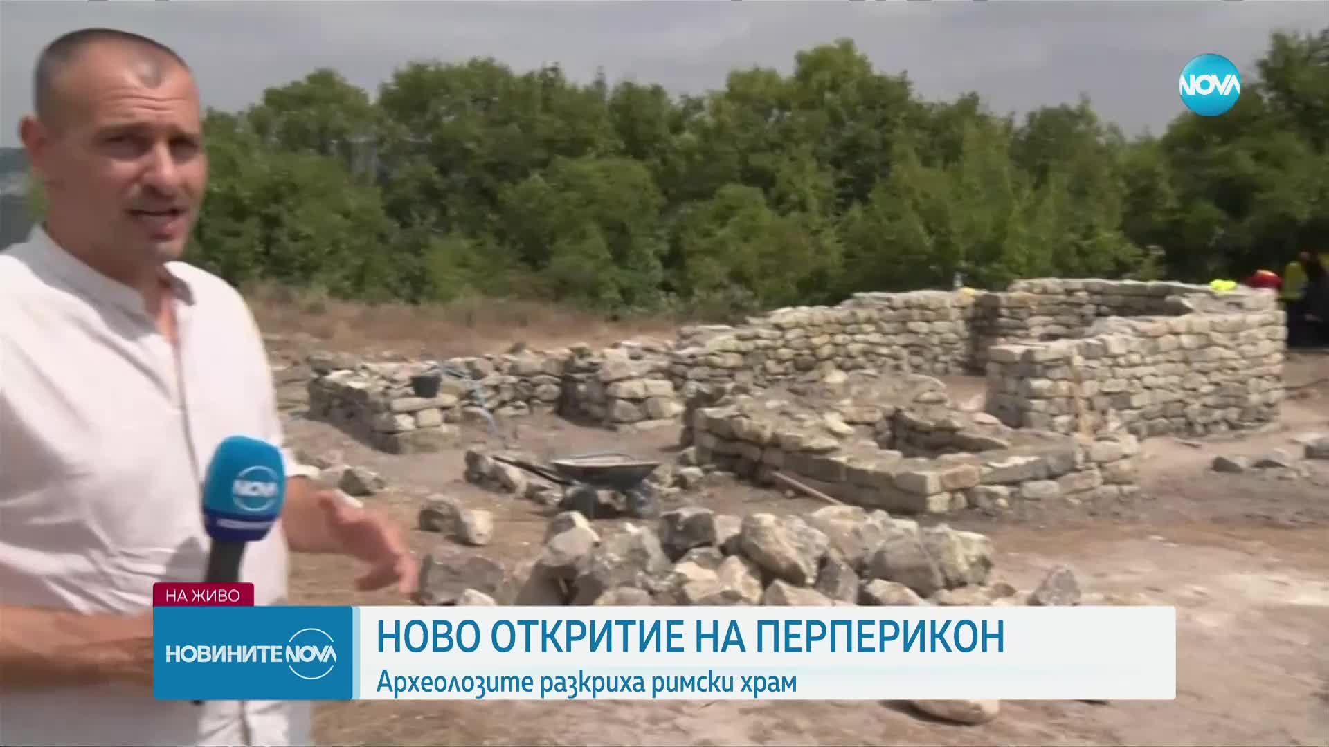 НОВА НАХОДКА: Откриха храм от Римската епоха на Перперикон