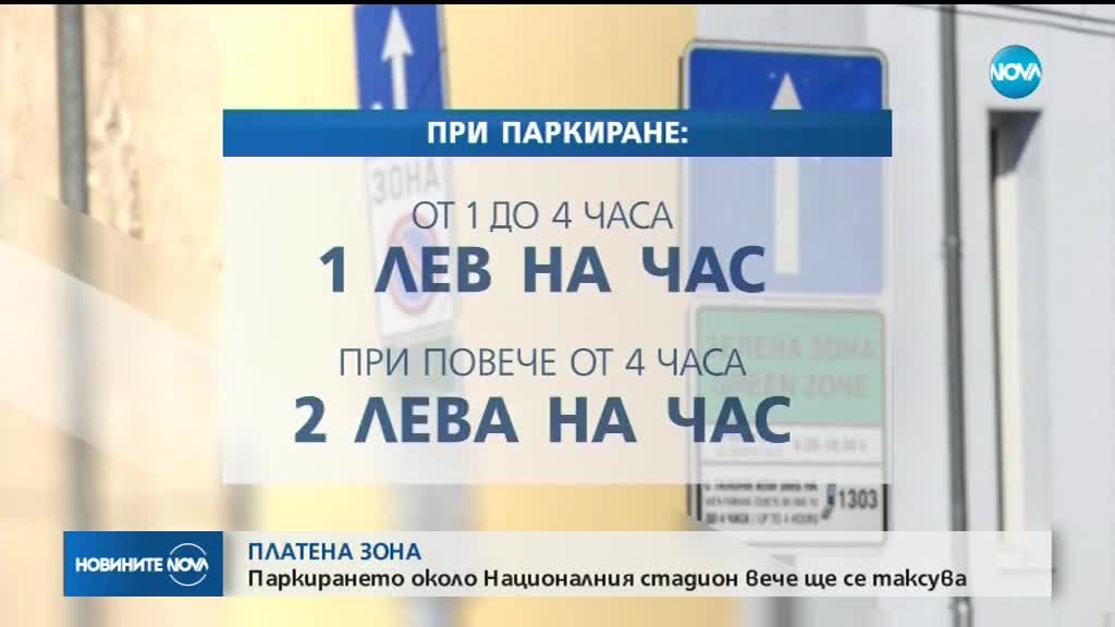 Новините на NOVA (04.09.2018 - 7.00 ч.)