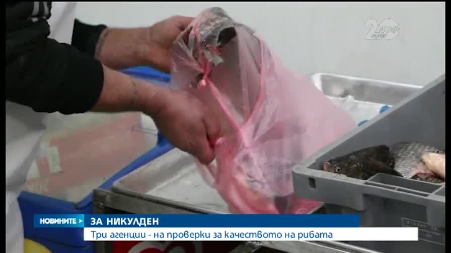 Масови проверки дни преди Никулден в цялата страна