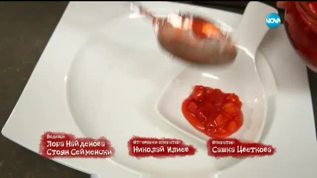 В "Бон Апети" на 14 юни очаквайте