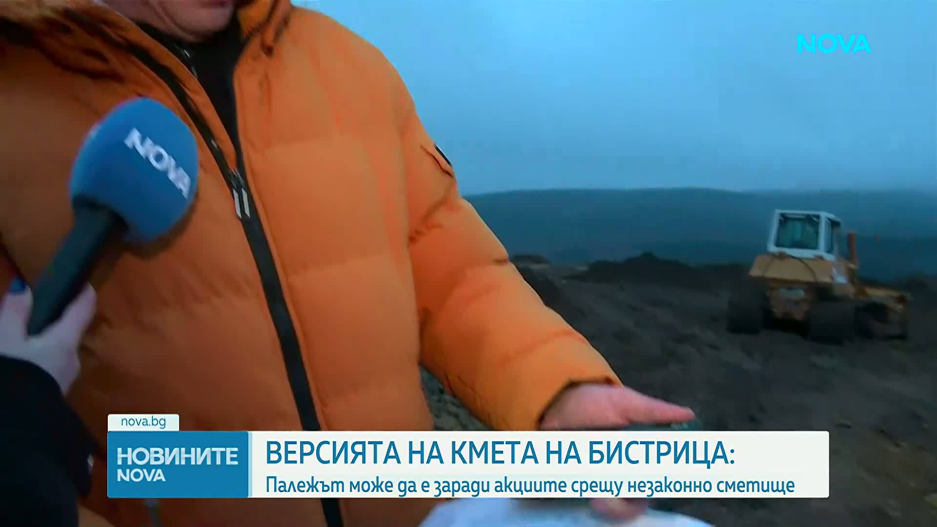 Версия за палежа: Нападението над кмета на Бистрица - заради сигналите му за нерегламентирано сметище
