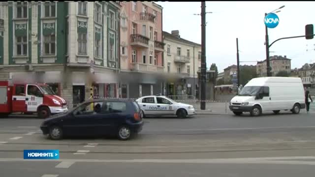 Фалшив сигнал за бомба в центъра на София (ОБЗОР)