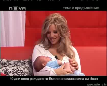 Emiliq Pokazva Pred Kamera Sina Si Ivan