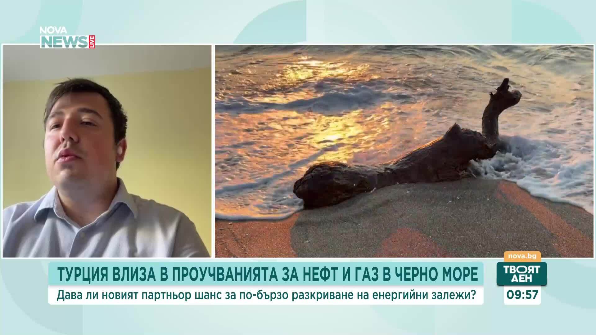Защо България допуска турска компания в проучванията за нефт и газ в Черно море