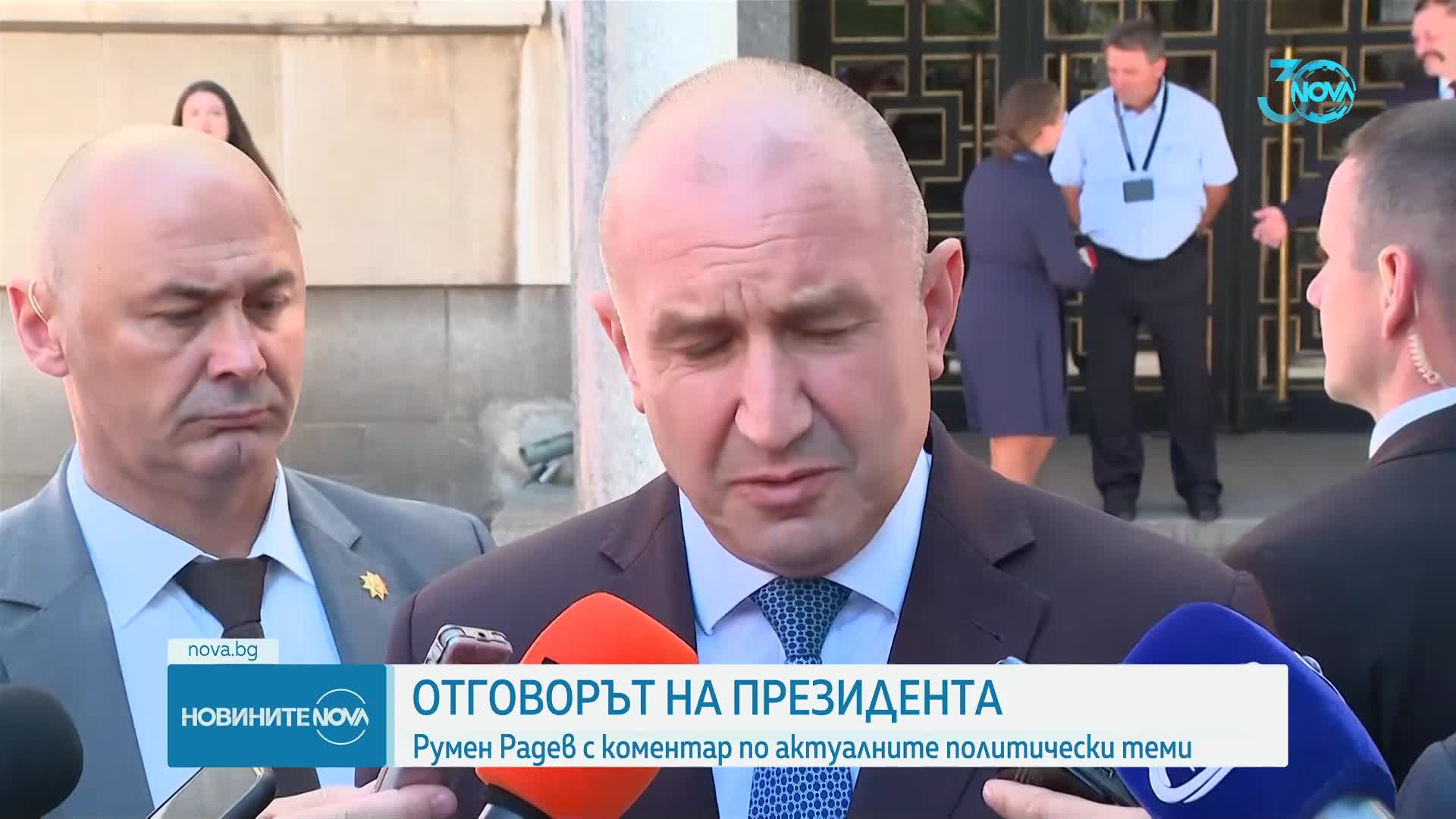 Радев: Няма да допусна да бъда замесван в долнопробни конспирации