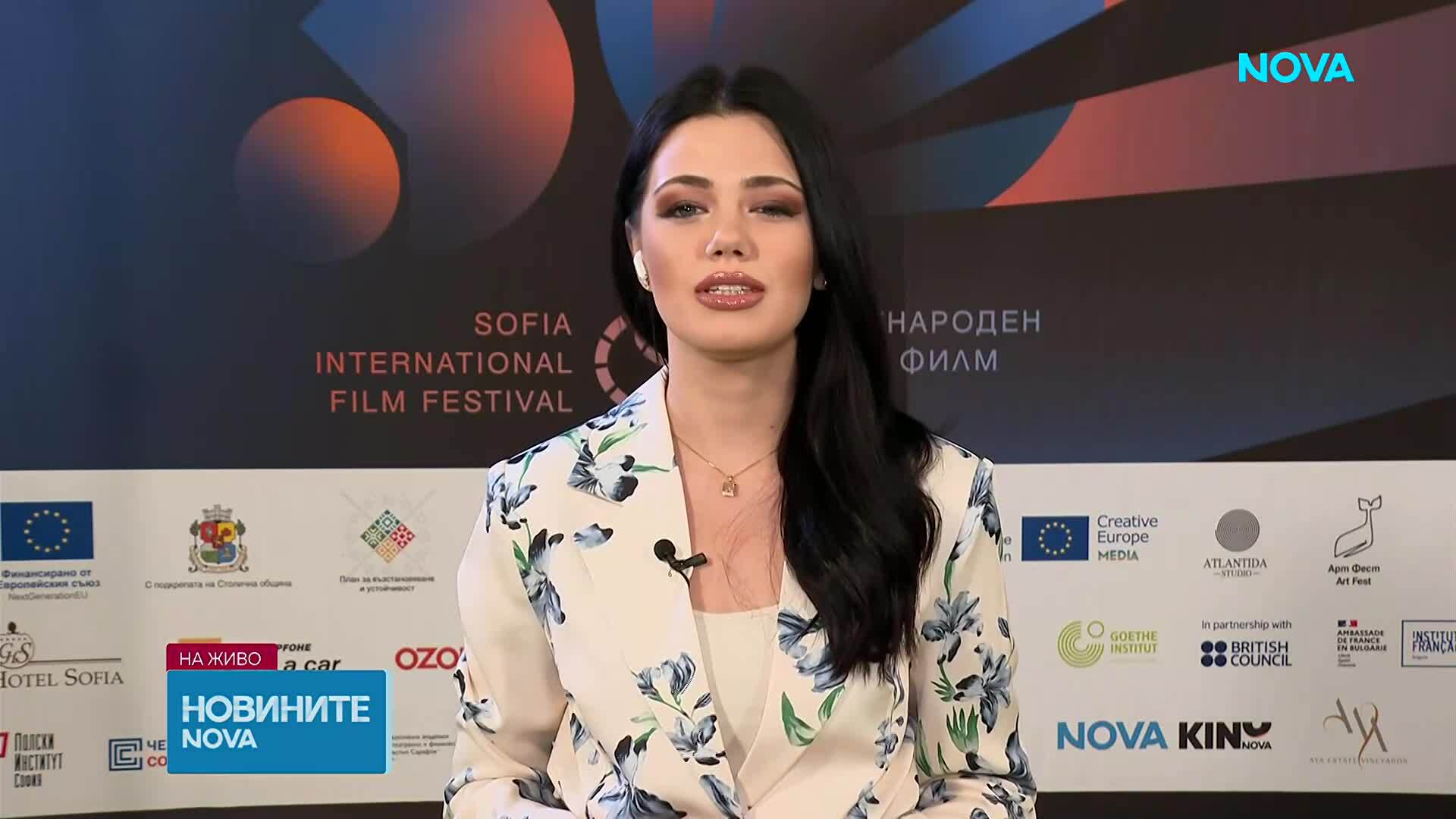 Време е за кино! Тази вечер започва 30-ото издание на София Филм Фест