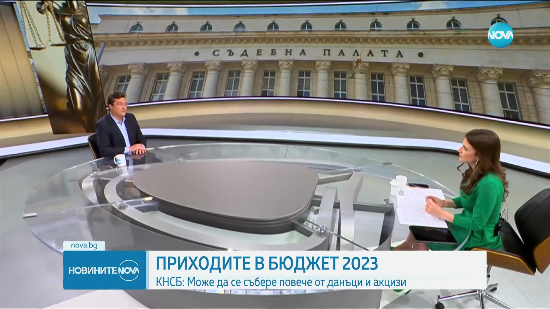 ФИНАНСОВАТА РАМКА: Как може да се запълнят дупките в бюджета