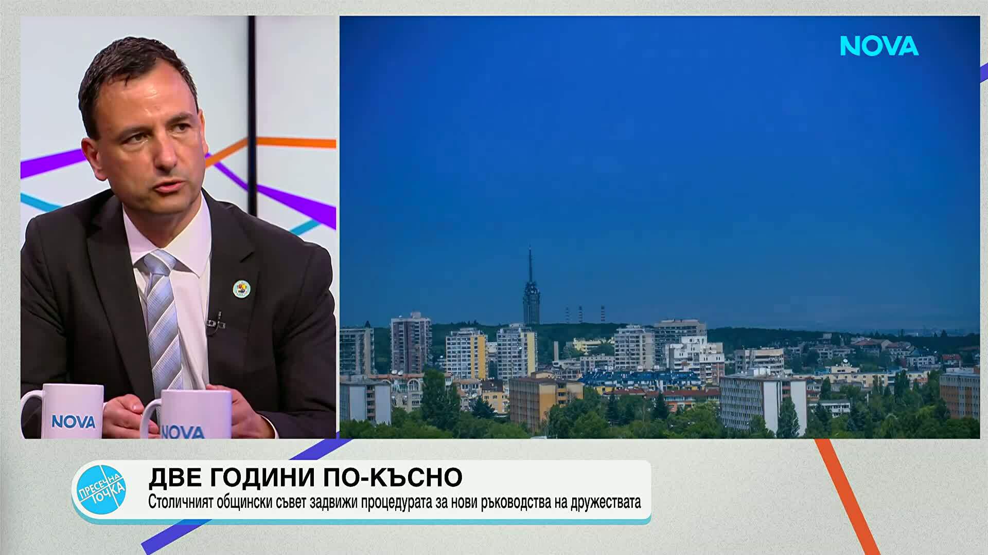 Столичният общински съвет стартира конкурси за нови ръководства на общинските дружества
