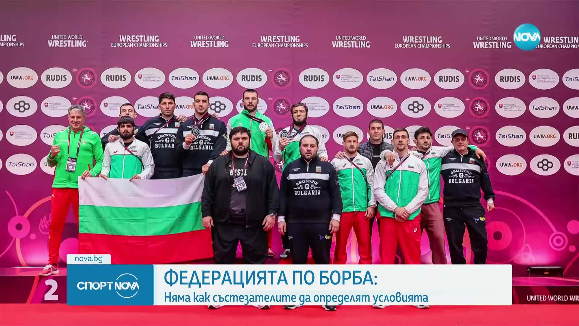 Спортни новини (24.04.2025 - обедна емисия)