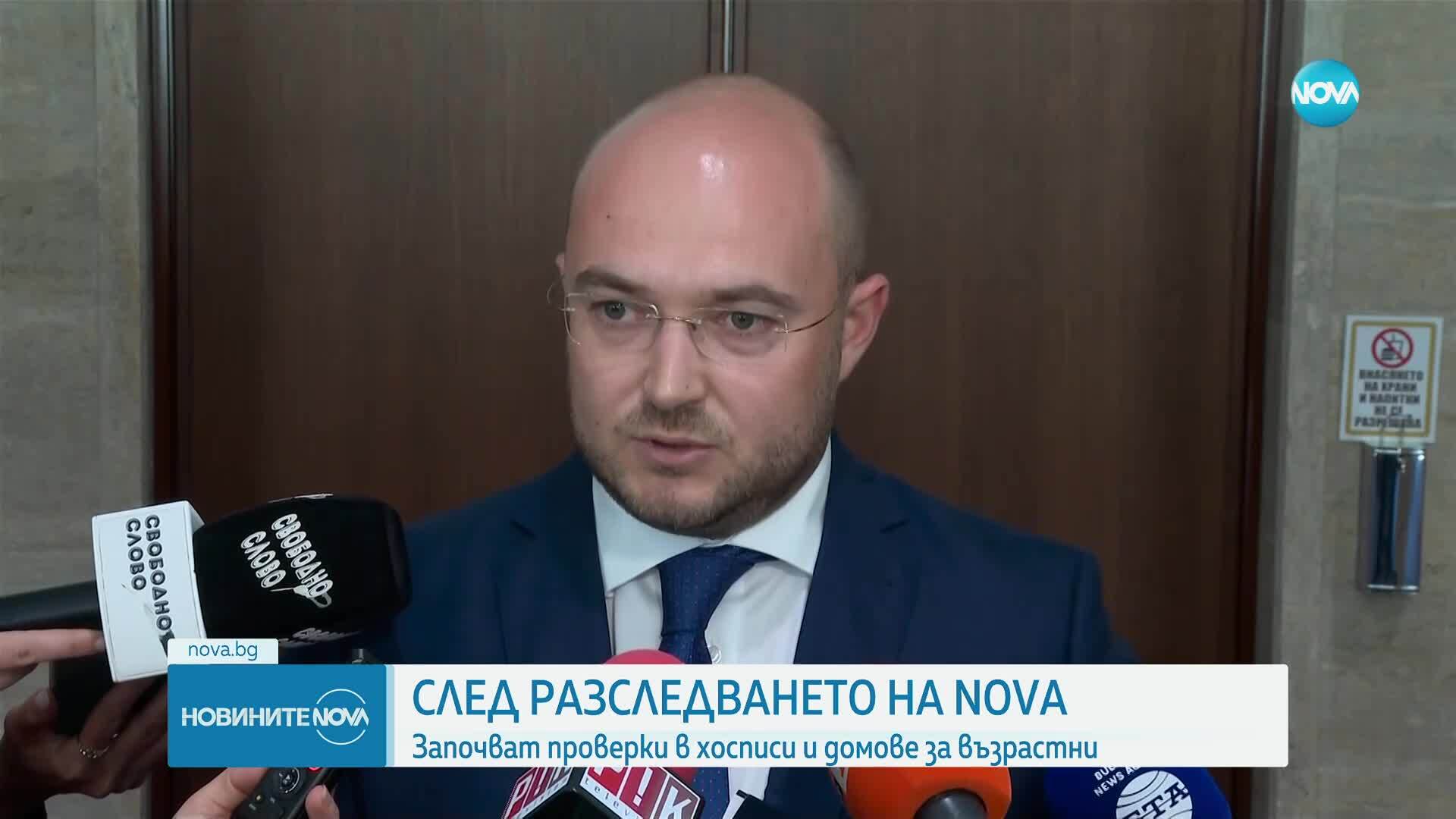 След разследване на NOVA: Започва акция във всички хосписи и домове за възрастни хора
