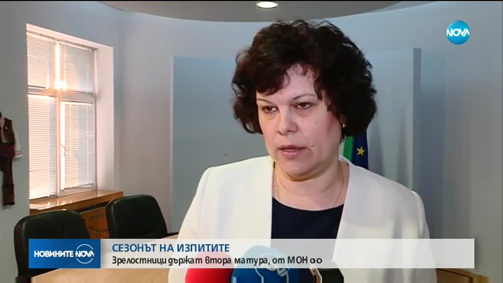 Кой вариант се падна на зрелостниците на втората задължителна матура?