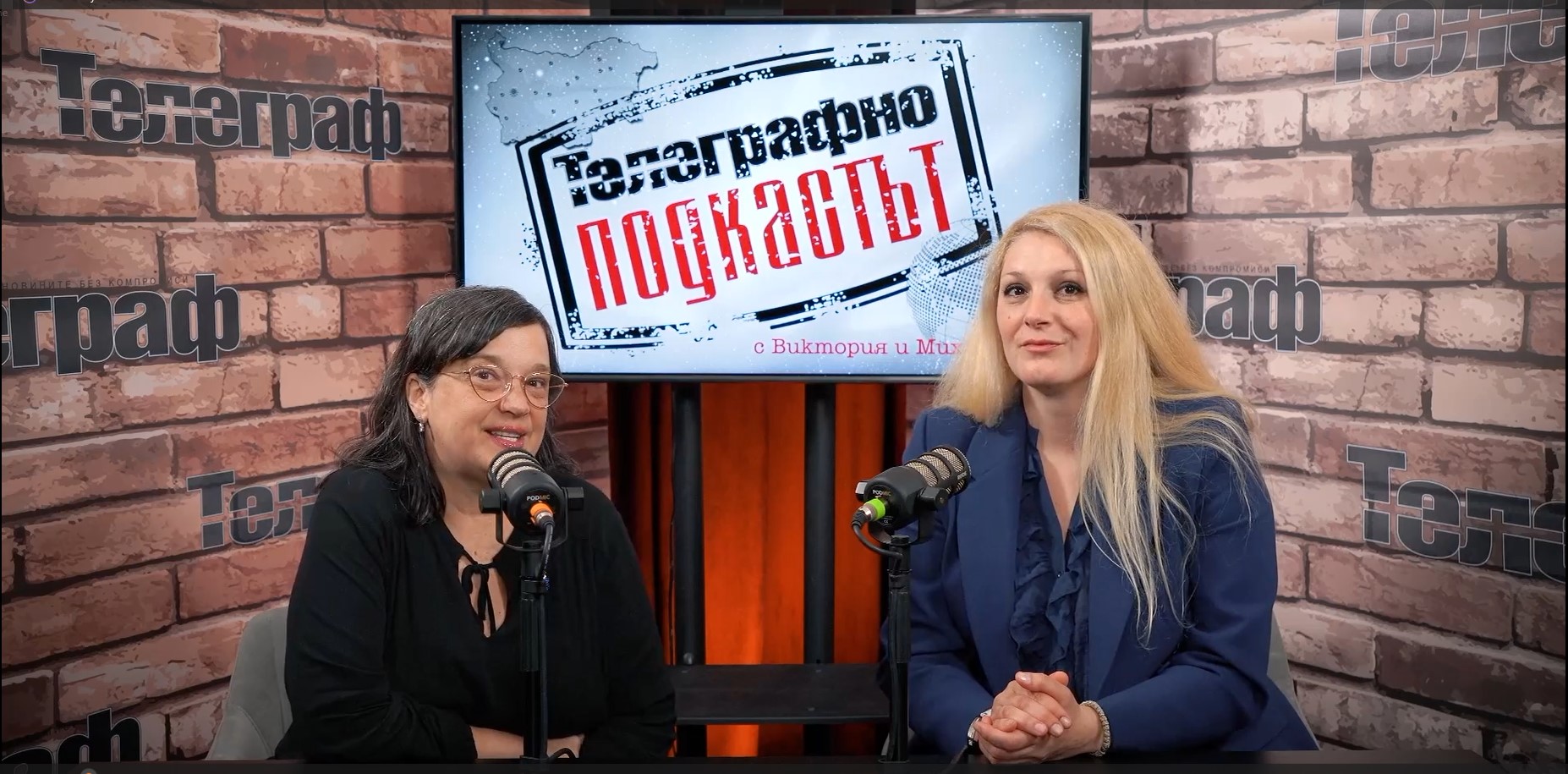 ТЕЛЕГРАФНО ПОДКАСТЪТ ЕП. 2: Николай Младенов за еврото и митрополит Антоний за Иконите в МВР