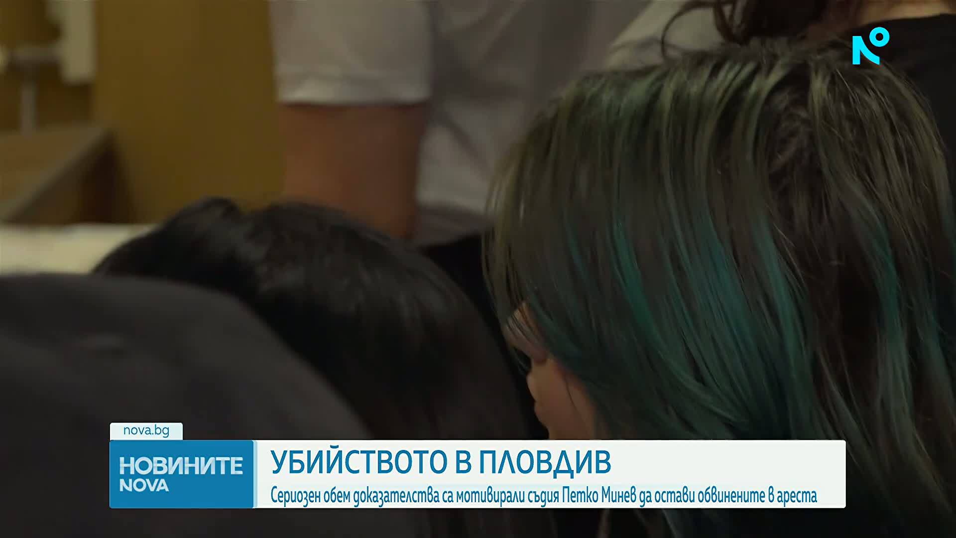 „По тялото на жертвата не е имало здраво място": Говори съдията по делото за жестокото убийство в Пловдив