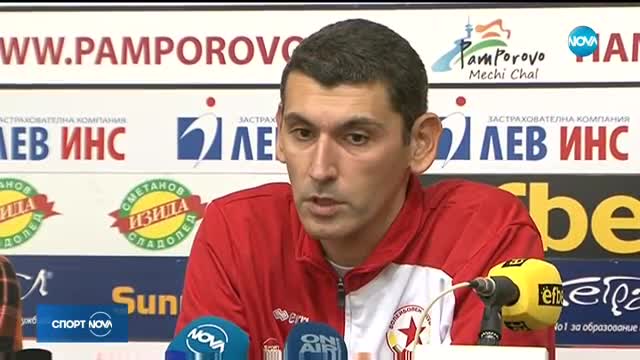 Спортни новини (13.11.2017 - централна емисия)
