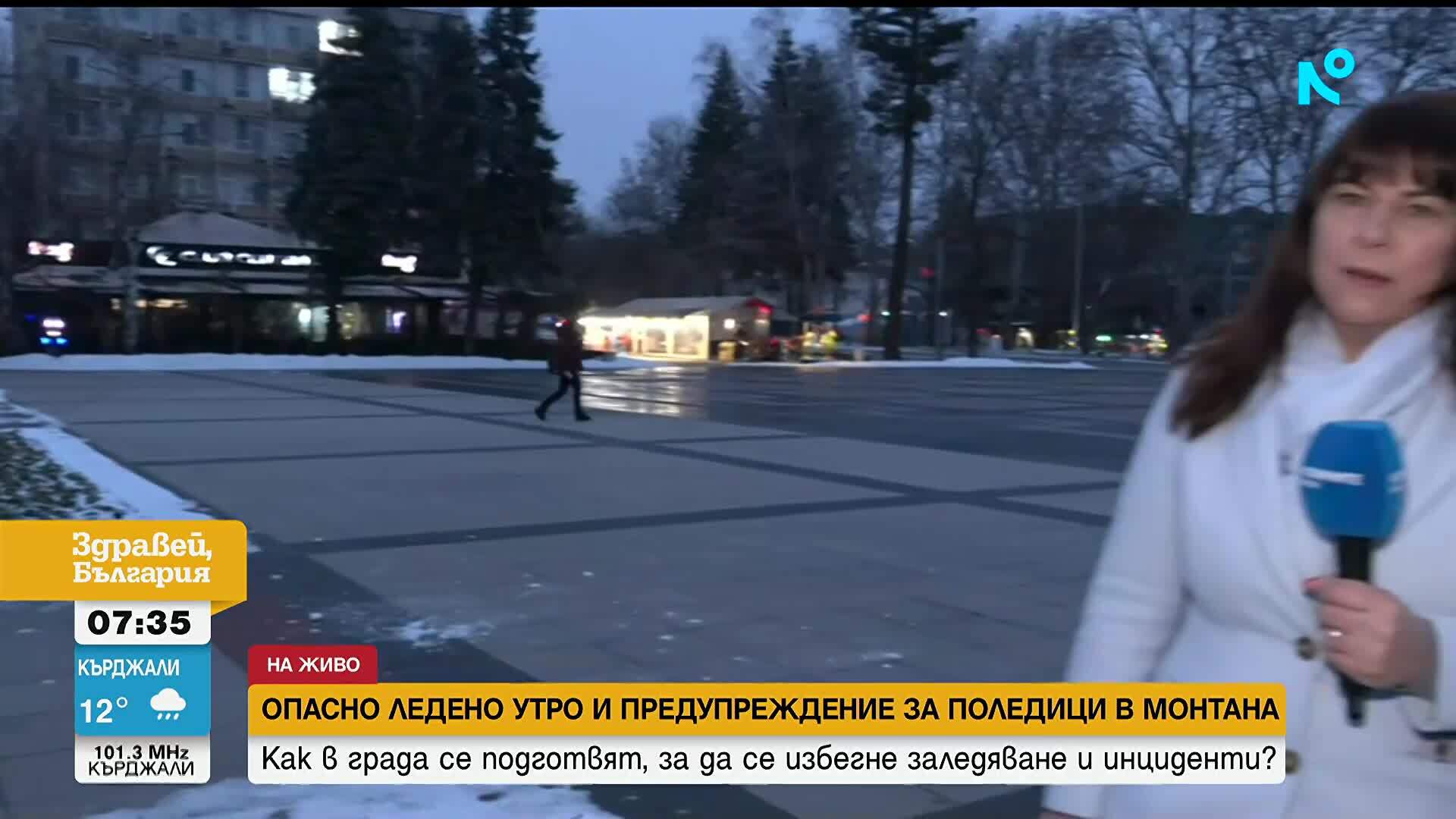 Как Монтана се подготвя да избегне заледяване и инциденти