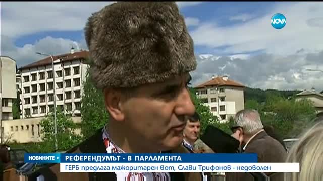 Новините на NOVA (06.05.2017 - централна емисия)