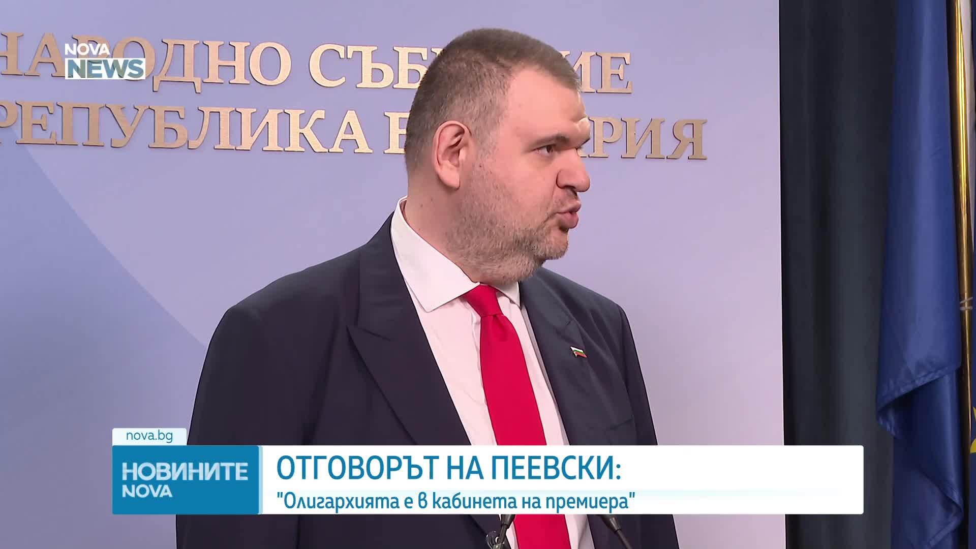 Пеевски: Олигархията е в кабинета на премиера