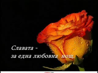 Блага Димитрова - Гонг