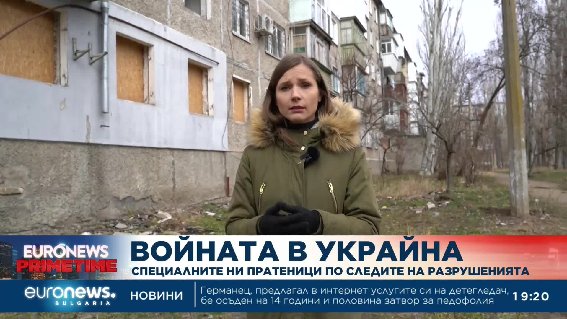 Euronews Bulgaria от Николаев: Разказ на жена, оцеляла при обстрел на жилищна сграда