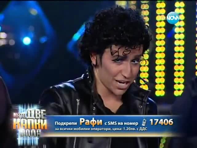 Рафи като Michael Jackson от 24.04.2013