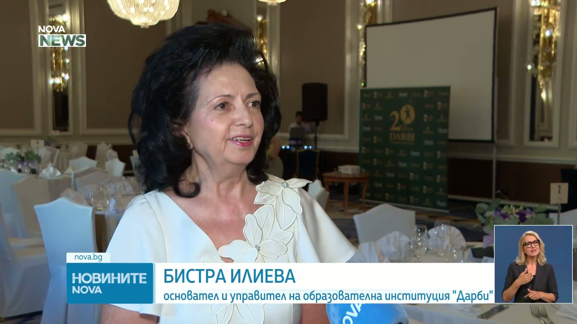Образователна институция „Дарби“ отбеляза 20 години от създаването си