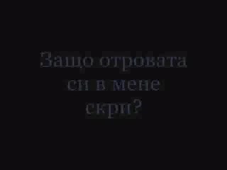 Чакам Те Vbox7.flv
