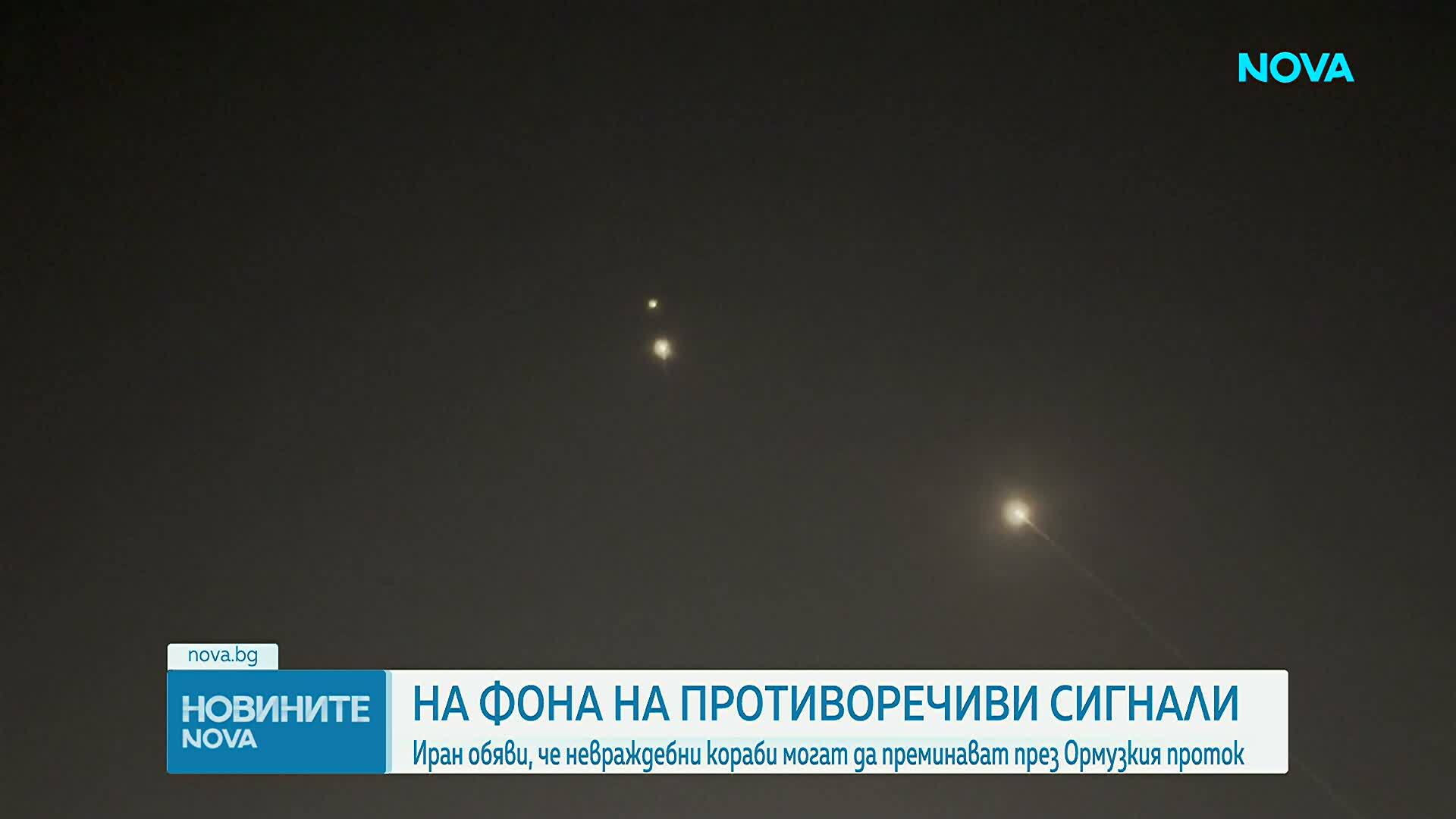 Новините на NOVA (25.03.2026 - 8.00)