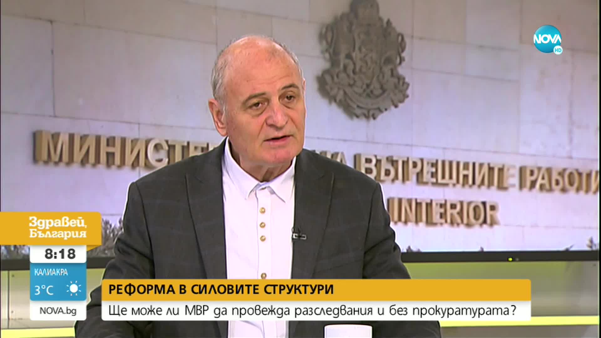 Радулов: Главният прокурор ще бъде сменен до 6 месеца, ако не подаде оставка