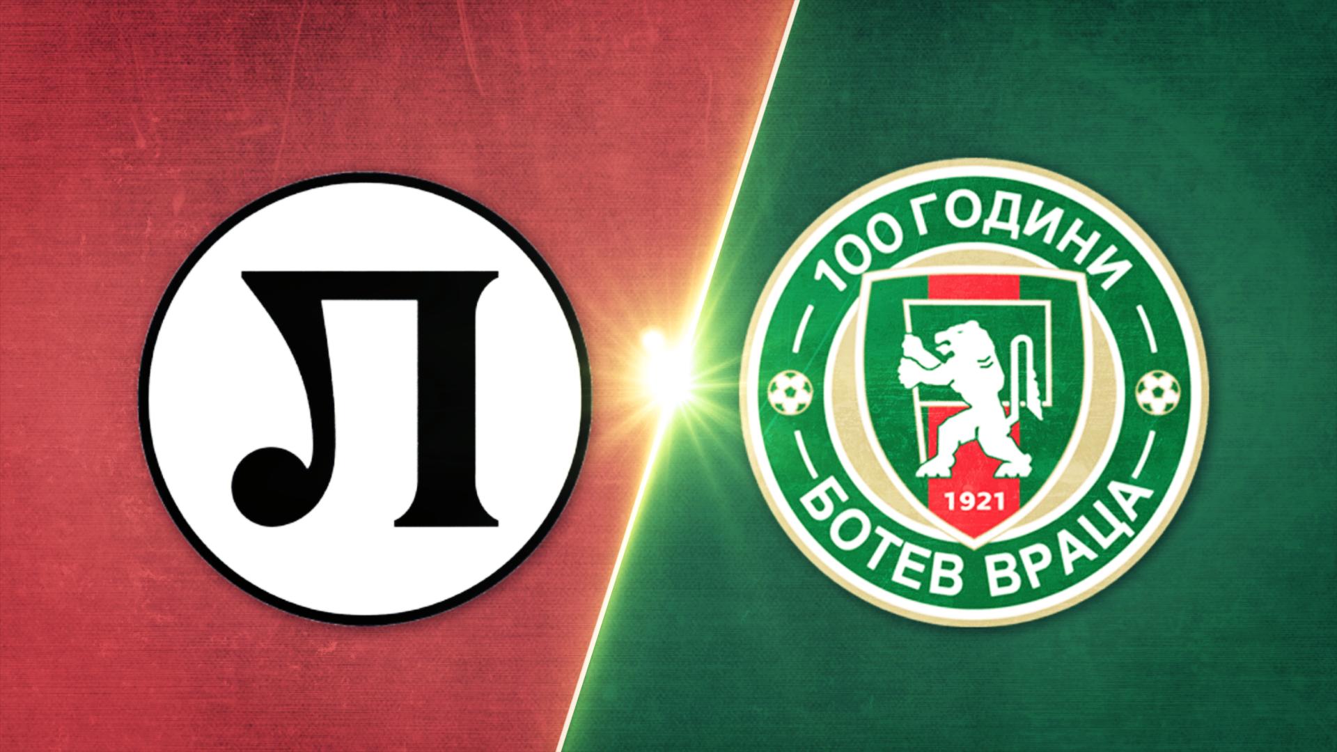 Локомотив Пловдив - Ботев Враца 3:0 /репортаж/