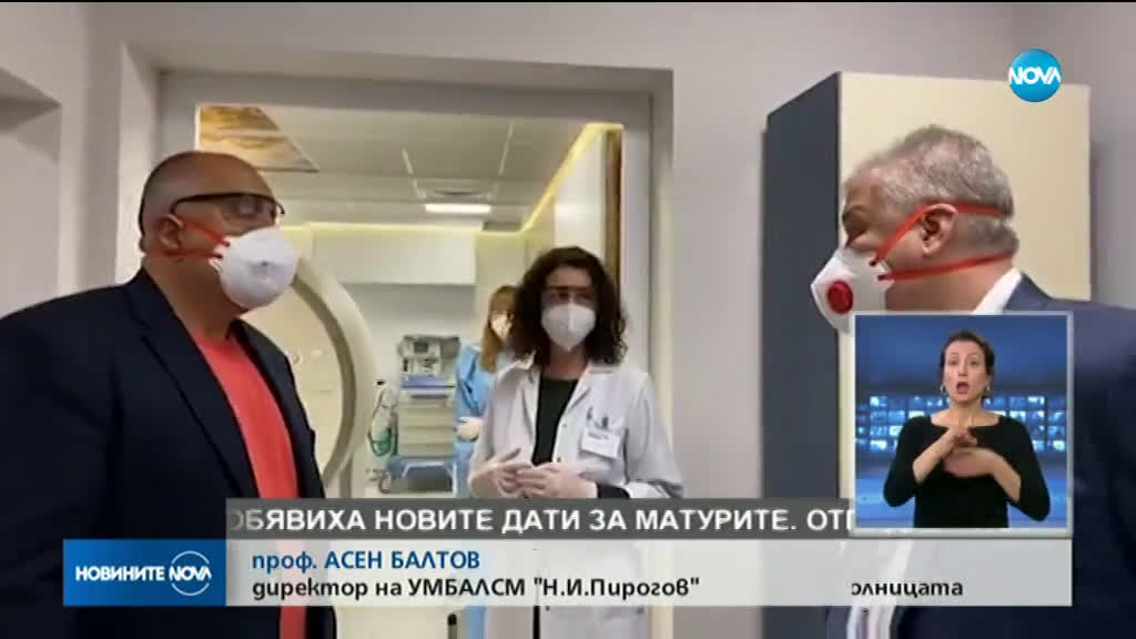 Премиерът Бойко Борисов посети "Пирогов"