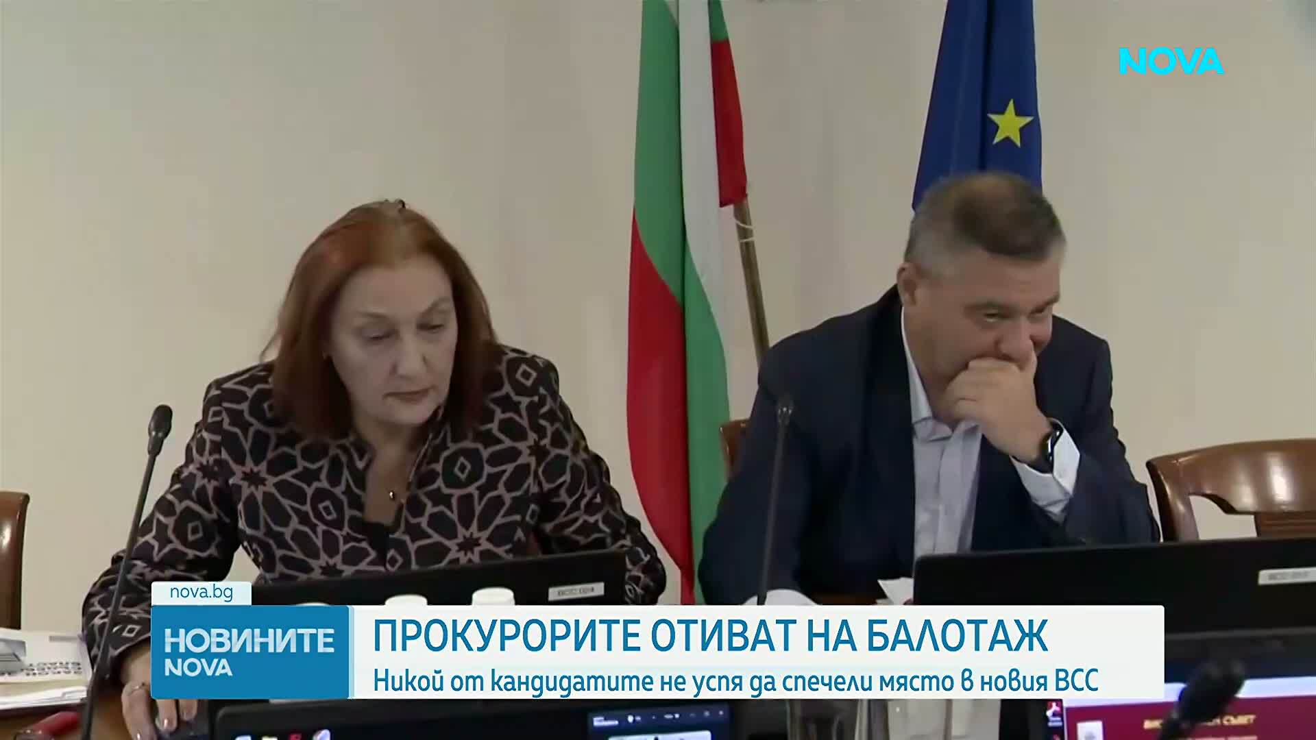 Прокурорите не избраха нито един от четиримата свои представители в ресорната колегия на Висшия съдебен съвет