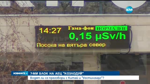 АБВ, част от БДЦ и един депутат от ПФ в нов политически съюз
