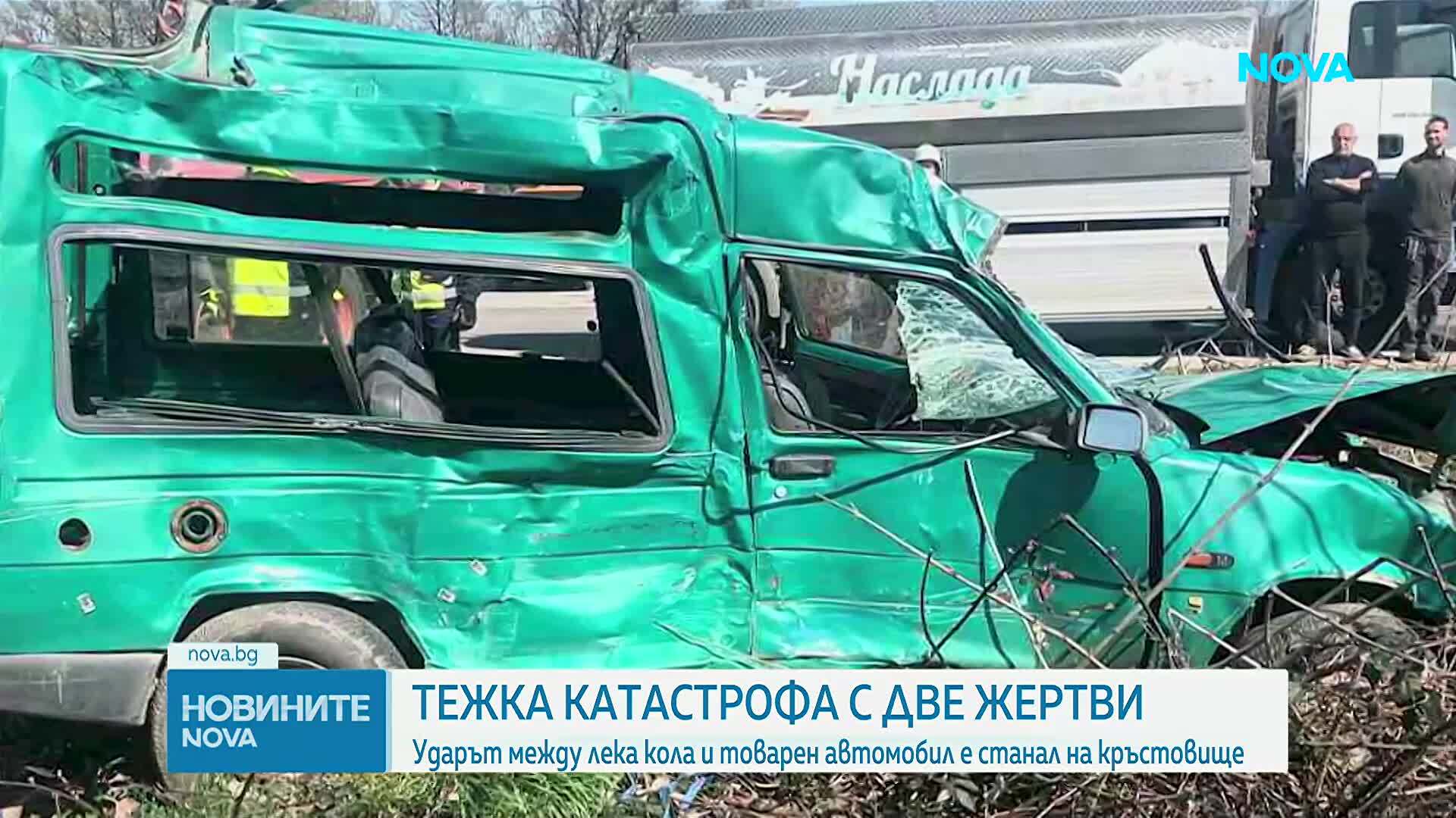 Тежка катастрофа с двама загинали в Монтанско
