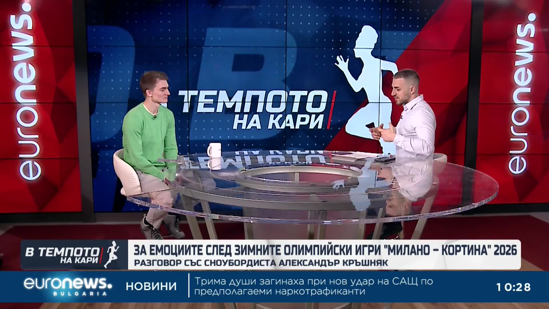 Александър Кръшняк: Медалите не са самоцел, а стимул за още успехи