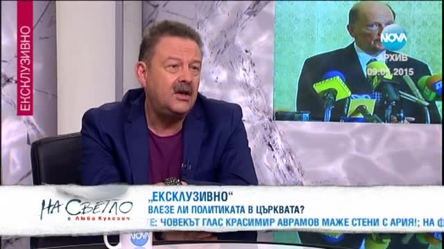 Димитър Цонев гостува в "На светло" (09.05.2015)